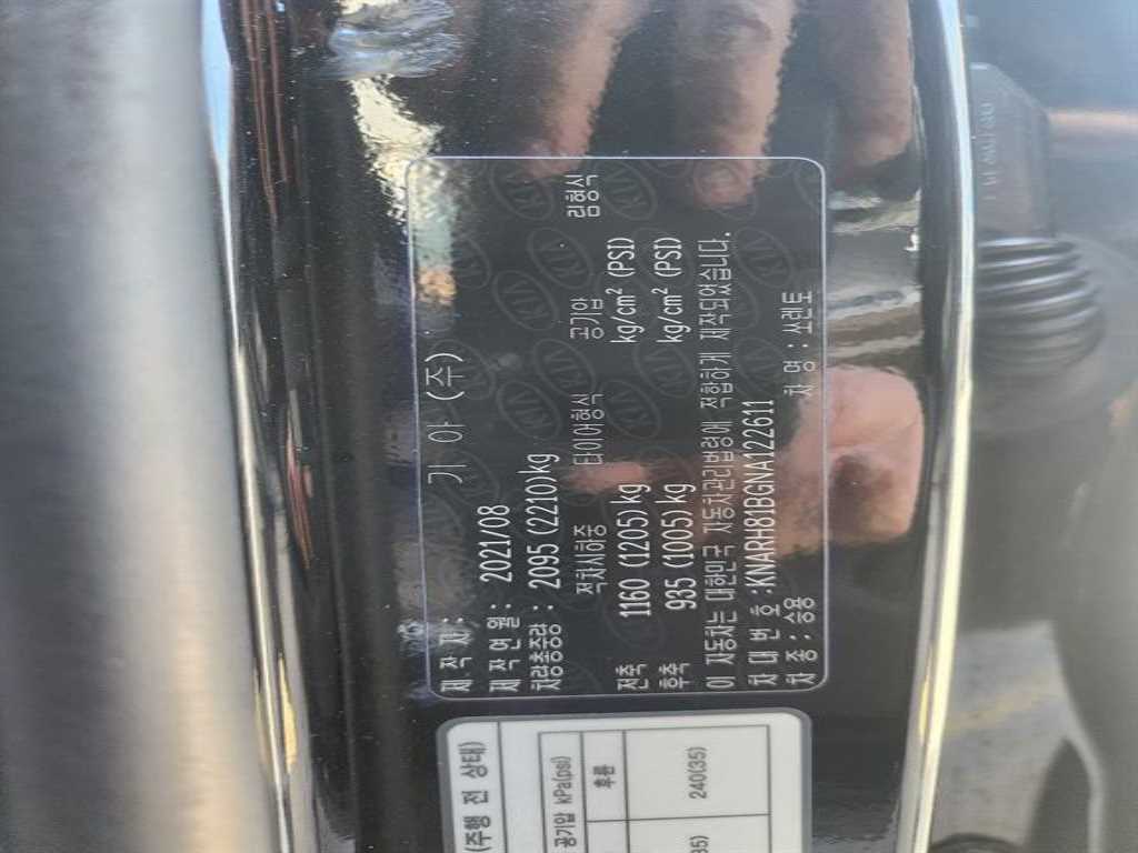 KIA Sorento - Vista 4