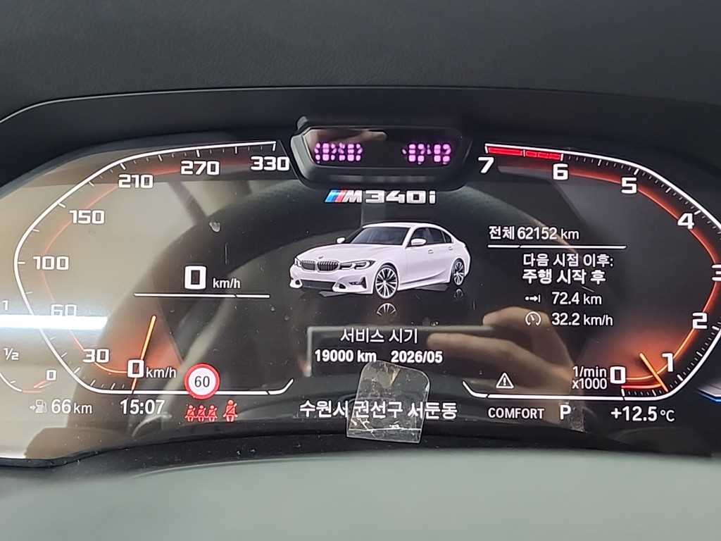 BMW 3 series - Vista 6