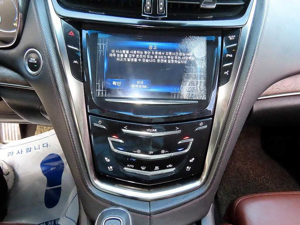 Cadillac CTS 2015 Blanco - Importación desde Corea - HF Imports Iquique - Foto 14