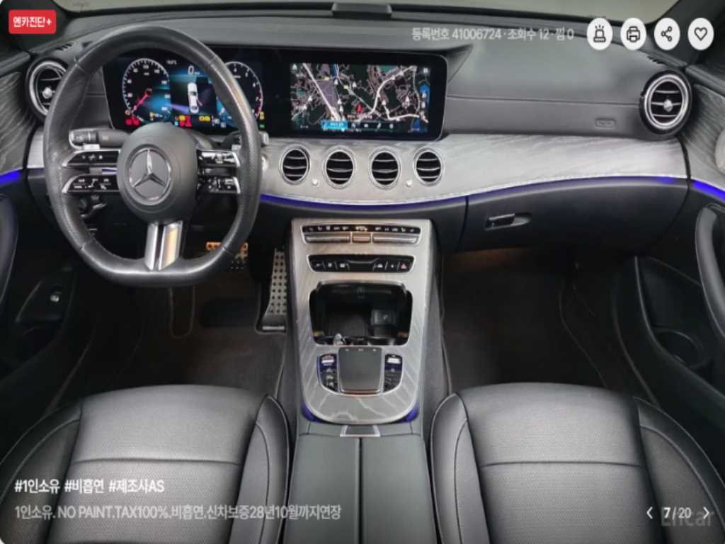 Mercedes Benz E class - Vista 4