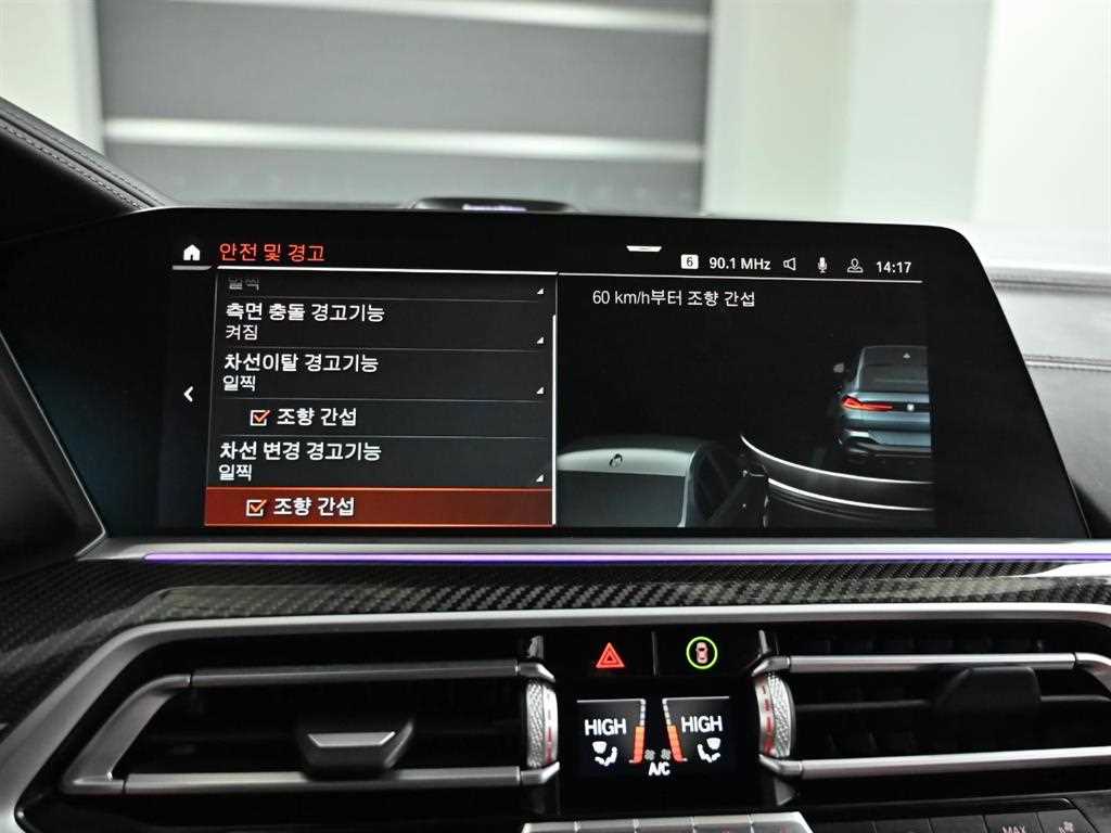 BMW X6 2021 Gris - Importación desde Corea - HF Imports Iquique - Foto 17