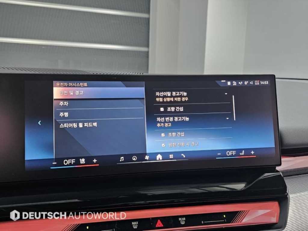 BMW i5 2024 - Importación desde Corea - HF Imports Iquique - Foto 17