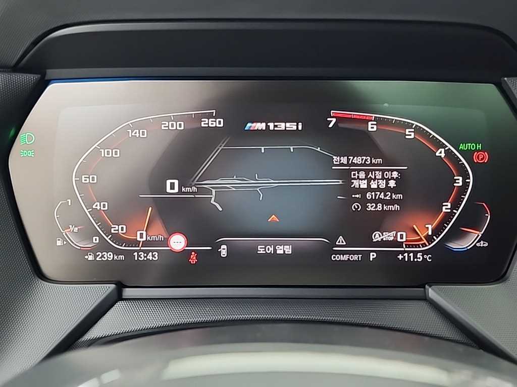 BMW 1 series - Vista 6