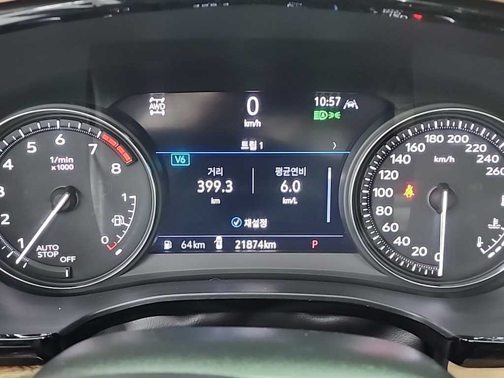 Cadillac XT5 - Vista 6