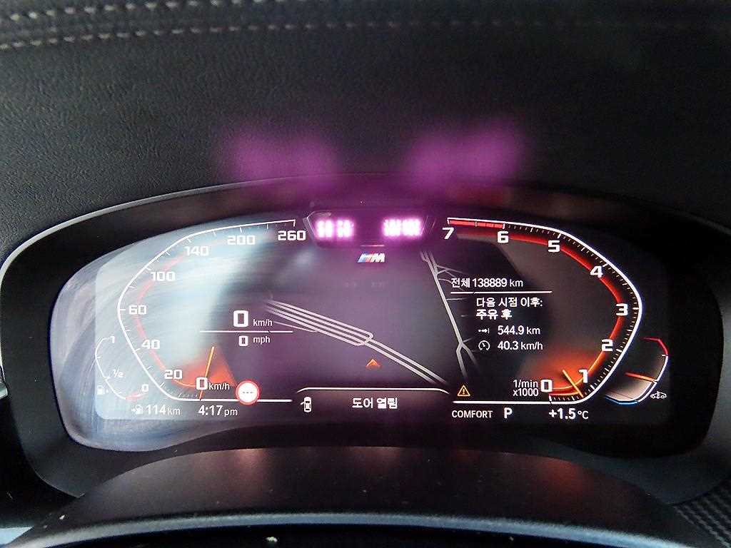 BMW 5 Series - Vista 9