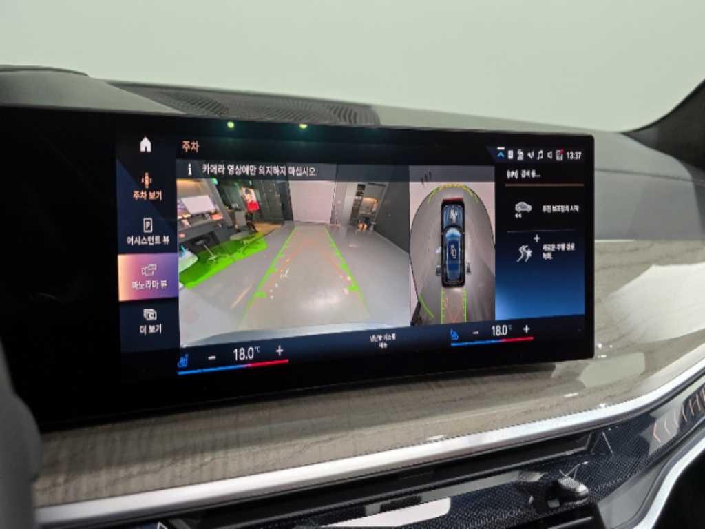 BMW X7 2023 Gris - Importación desde Corea - HF Imports Iquique - Foto 14