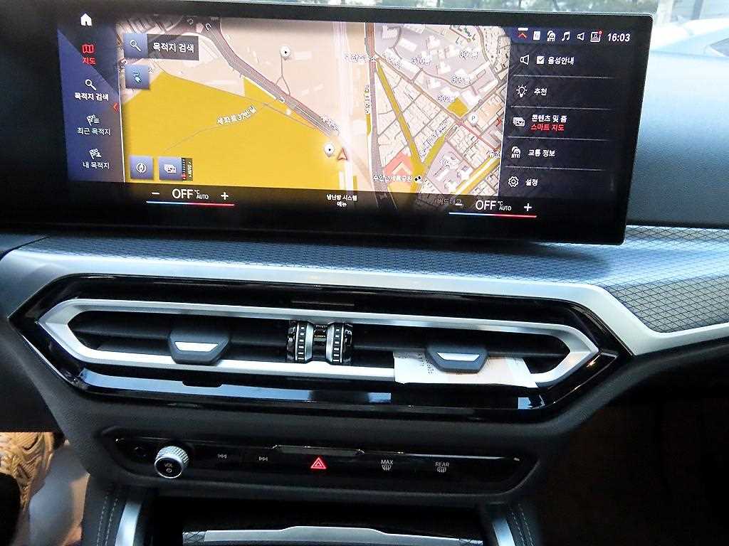 BMW i4 2023 Blanco - Importación desde Corea - HF Imports Iquique - Foto 14