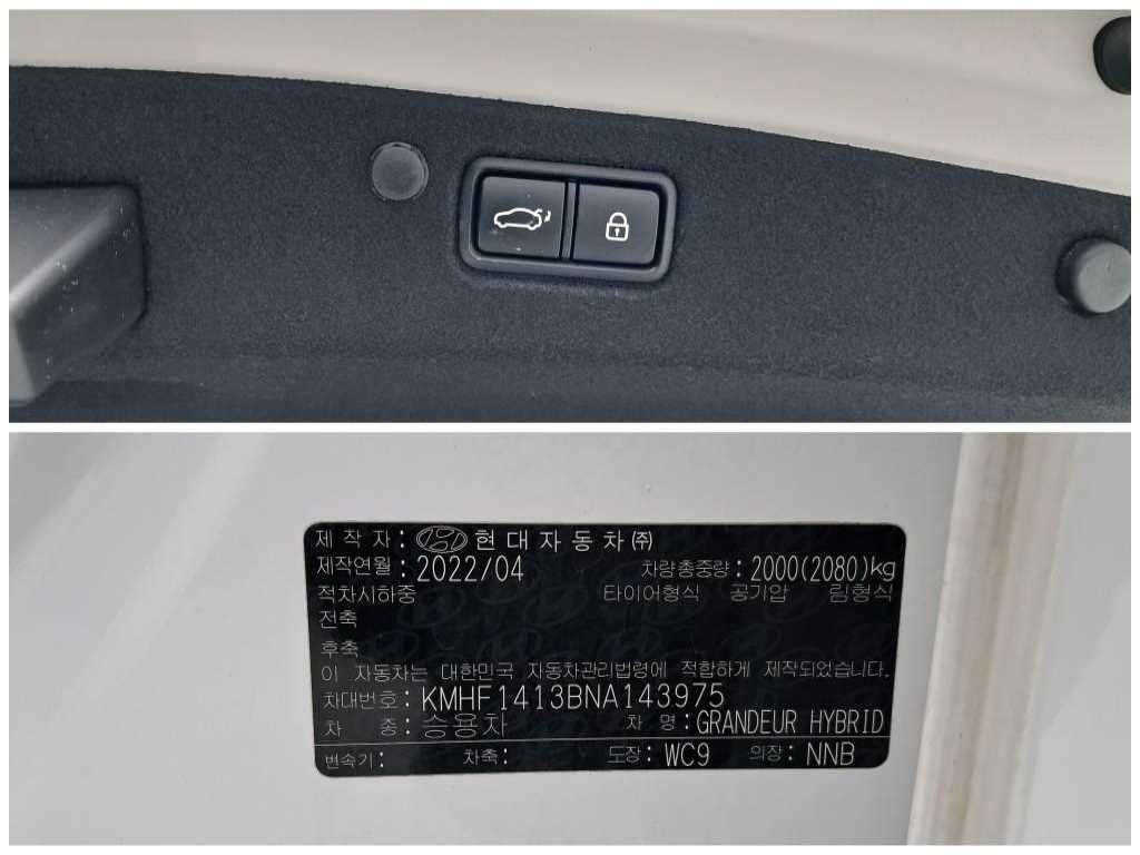 HYUNDAI Grandeur 2022 Blanco - Importación desde Corea - HF Imports Iquique - Foto 18