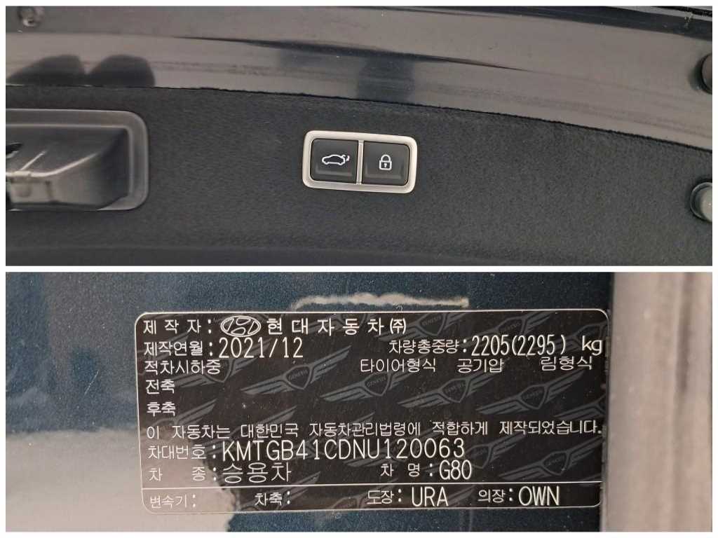 Genesis G80 2022 Azul - Importación desde Corea - HF Imports Iquique - Foto 18