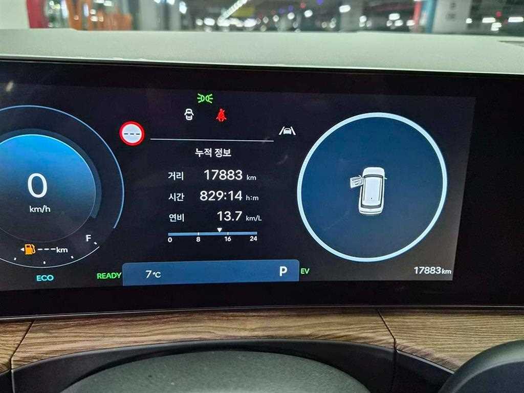 HYUNDAI Santa Fe 2024 - Importación desde Corea - HF Imports Iquique - Foto 13