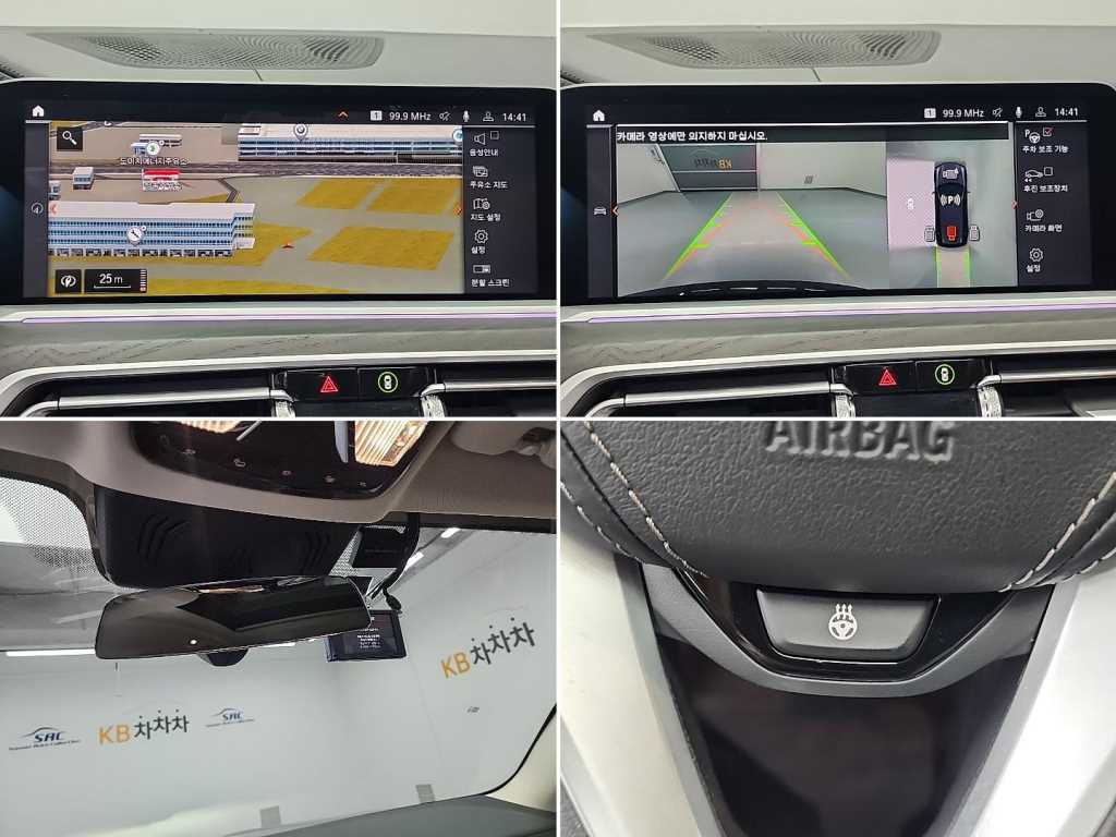 BMW X7 2022 Negro - Importación desde Corea - HF Imports Iquique - Foto 16