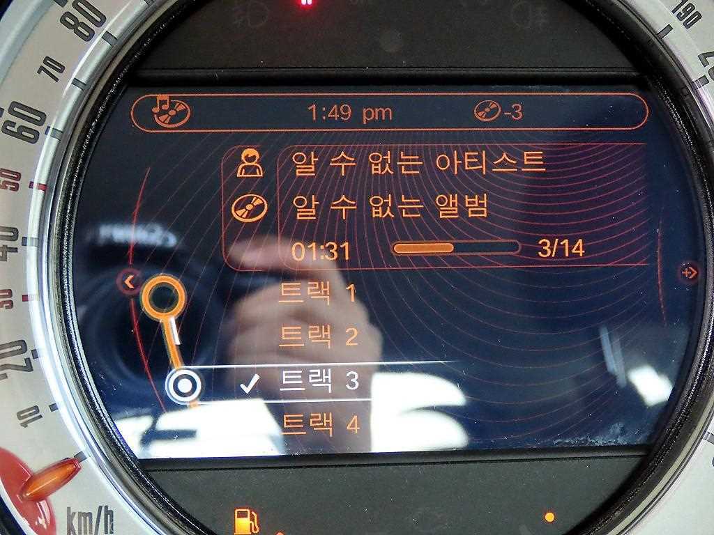 Mini Countryman 2014 Blanco - Importación desde Corea - HF Imports Iquique - Foto 13