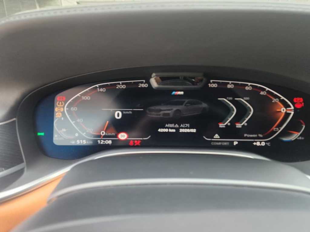 BMW 7 Series - Vista 8