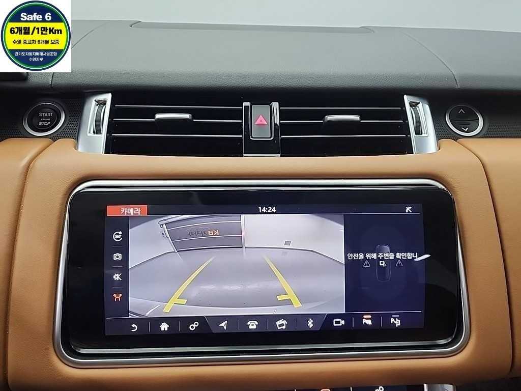 Land Rover Range Rover Sports 2018 Blanco - Importación desde Corea - HF Imports Iquique - Foto 17