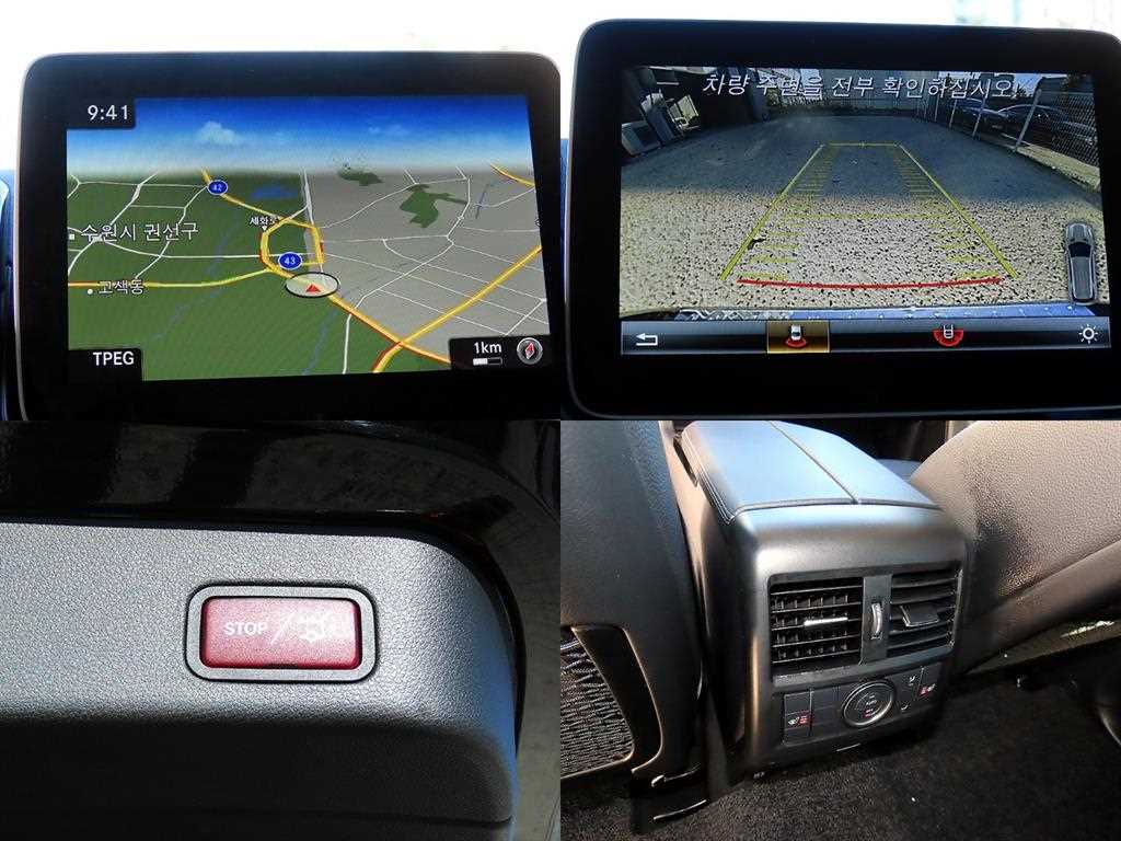 Mercedes Benz GLE Class 2018 - Importación desde Corea - HF Imports Iquique - Foto 18