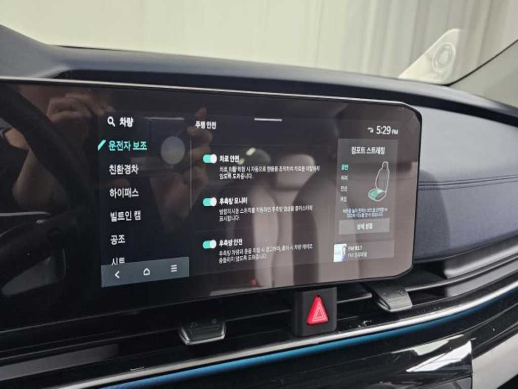 KIA Carnival 2025 - Importación desde Corea - HF Imports Iquique - Foto 17