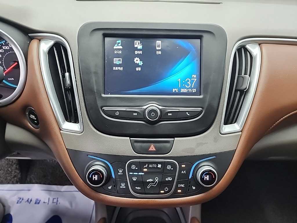 Chevrolet Malibu - Vista 10