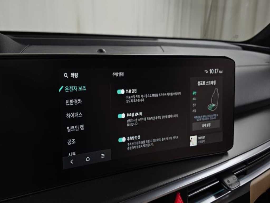 KIA Sorento 2024 - Importación desde Corea - HF Imports Iquique - Foto 16