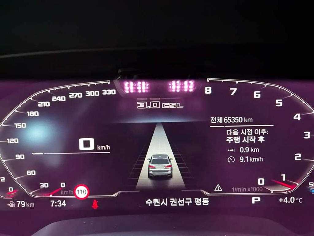 BMW X7 2020 - Importación desde Corea - HF Imports Iquique - Foto 14