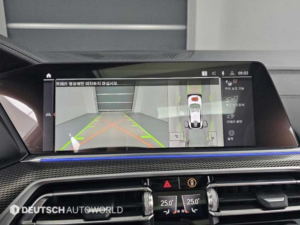 BMW X6 2022 Blanco - Importación desde Corea - HF Imports Iquique - Foto 15