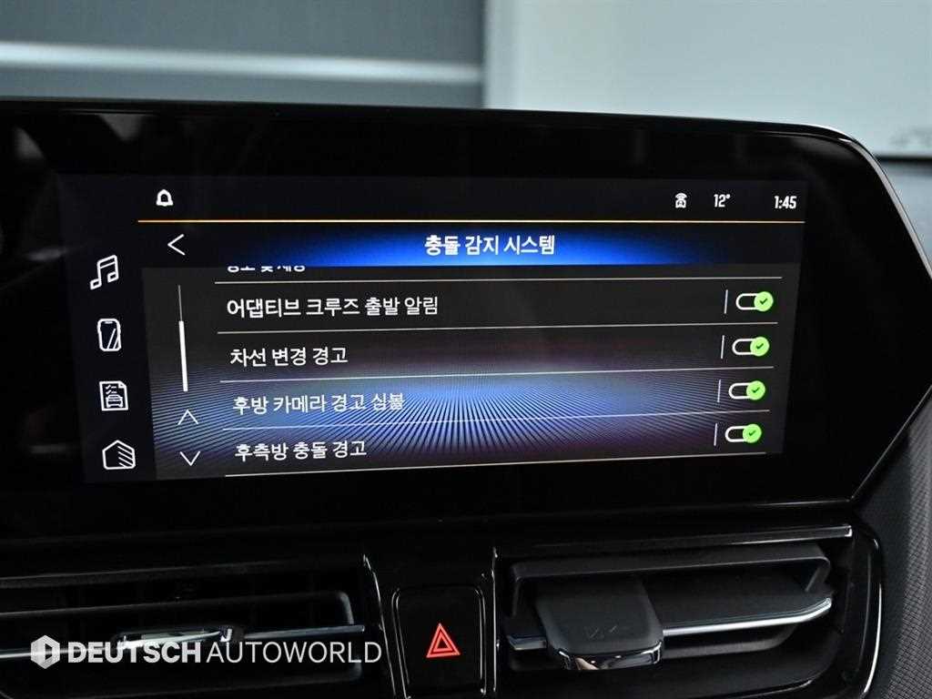 Chevrolet Trail Blazer 2025 Blanco - Importación desde Corea - HF Imports Iquique - Foto 17