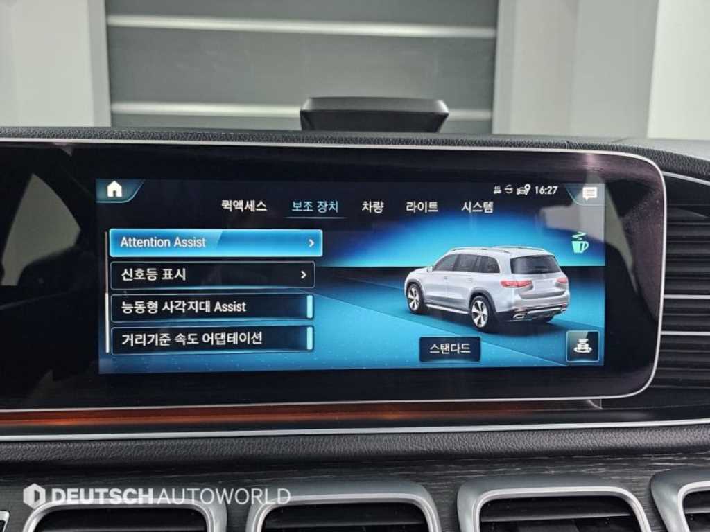 Mercedes Benz GLS Class 2021 Negro - Importación desde Corea - HF Imports Iquique - Foto 17