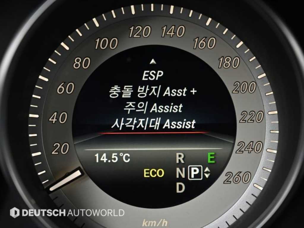 Mercedes Benz E class 2016 Gris - Importación desde Corea - HF Imports Iquique - Foto 17