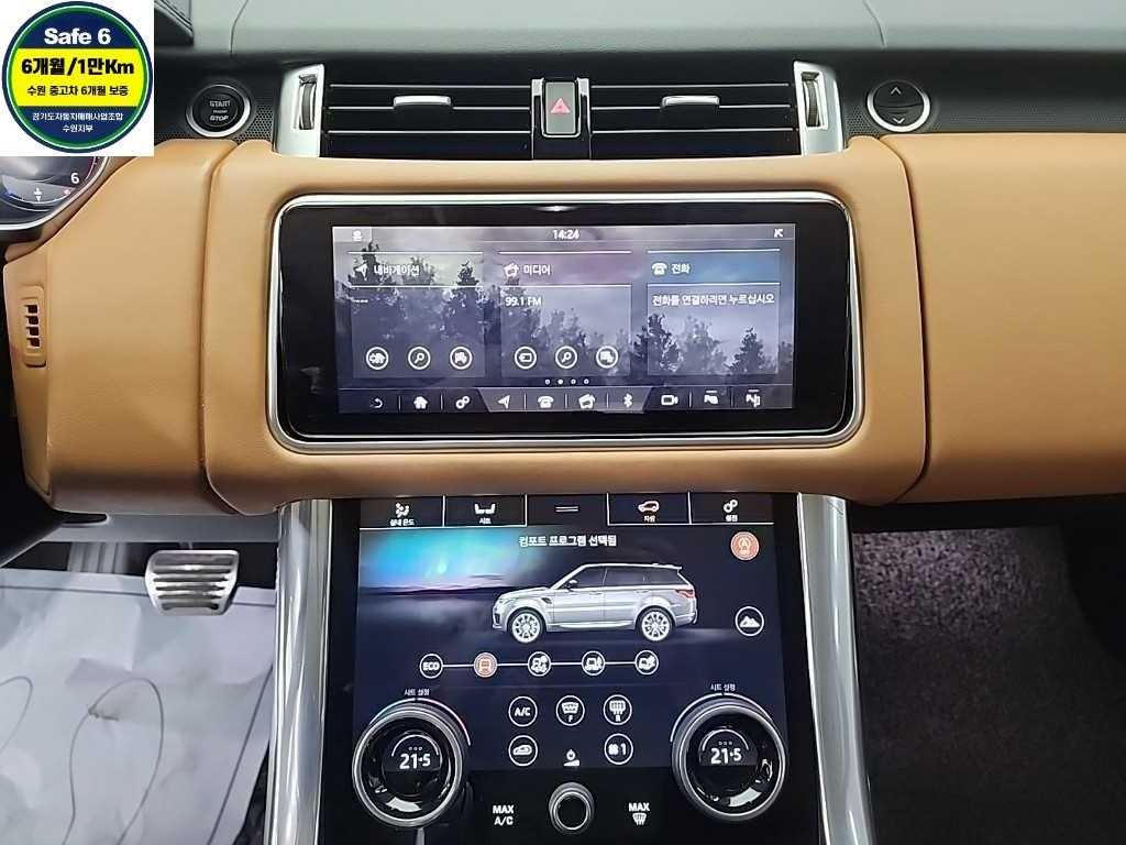 Land Rover Range Rover Sports - Vista 10