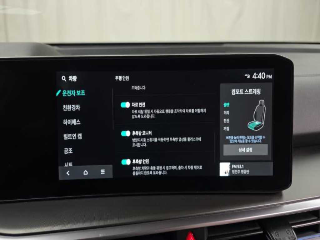 KIA Sorento 2024 - Importación desde Corea - HF Imports Iquique - Foto 1