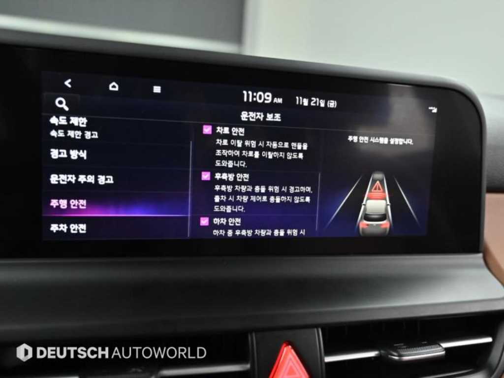 KIA Seltos - Vista 12