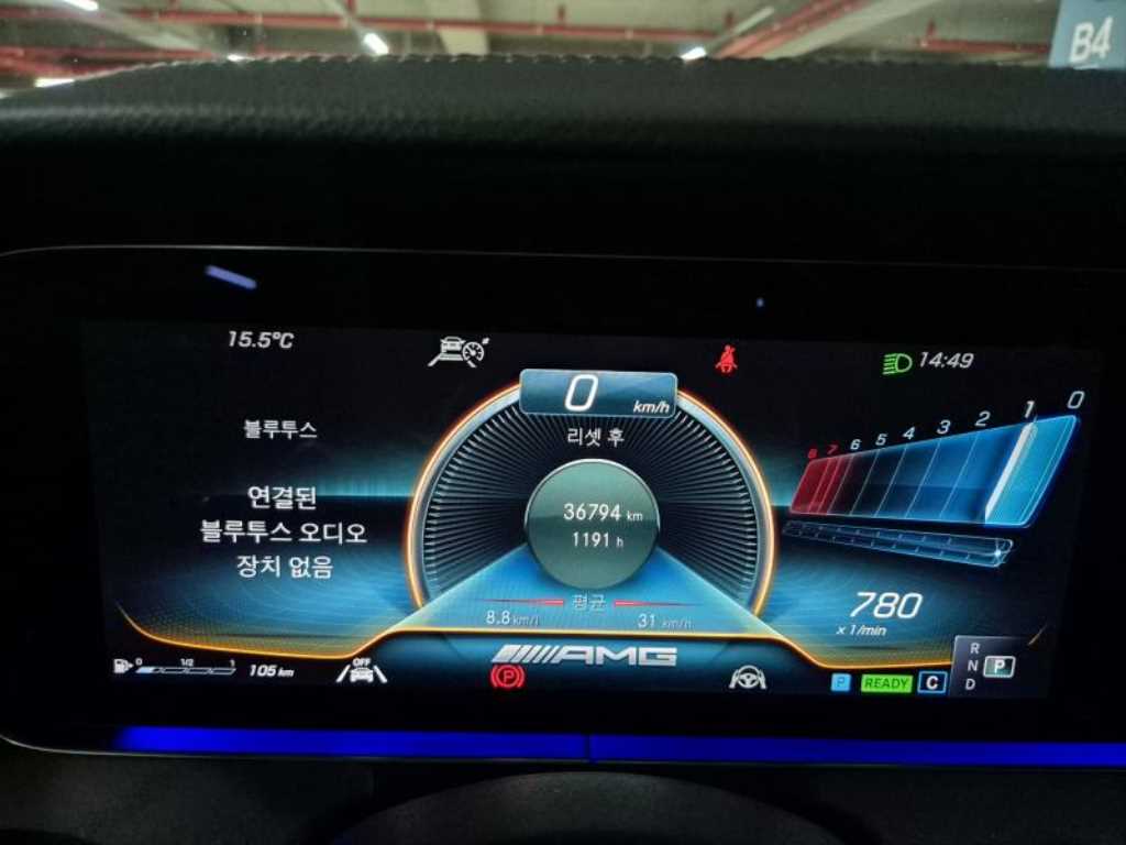 Mercedes Benz E class 2023 - Importación desde Corea - HF Imports Iquique - Foto 14