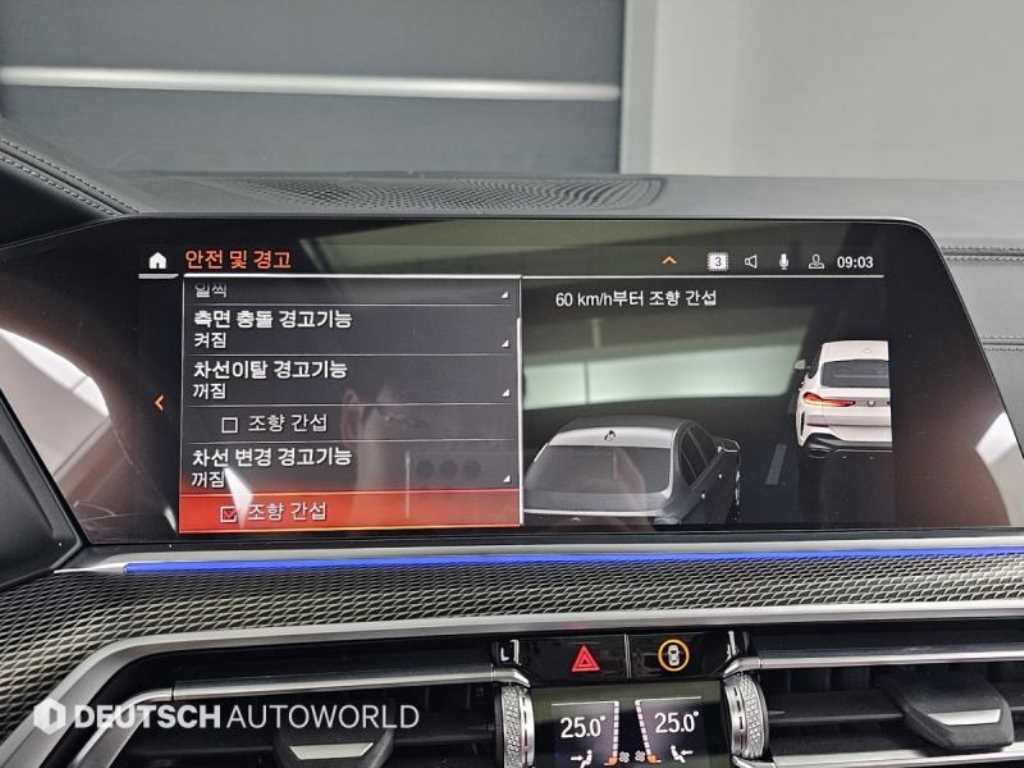 BMW X6 2022 Blanco - Importación desde Corea - HF Imports Iquique - Foto 17