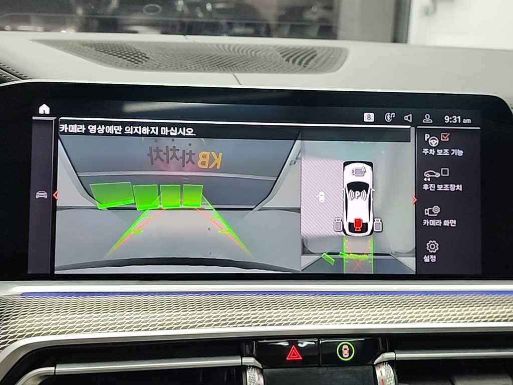 BMW X6 2020 Blanco - Importación desde Corea - HF Imports Iquique - Foto 16