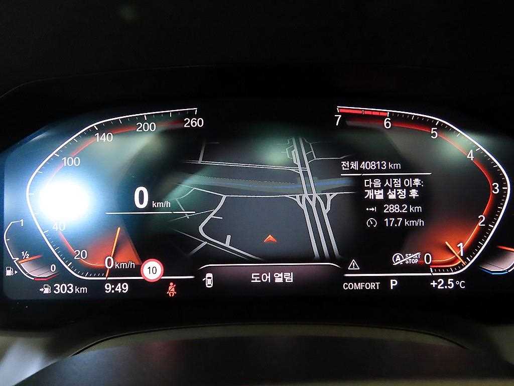 BMW 3 series - Vista 9