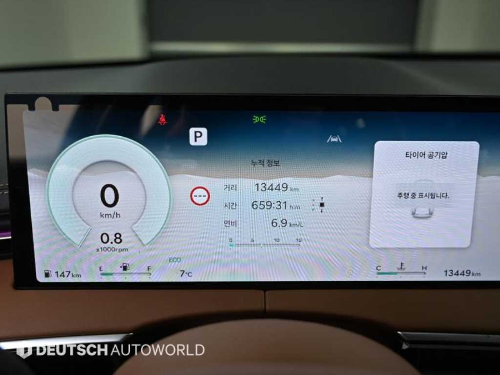 Genesis GV70 - Vista 8