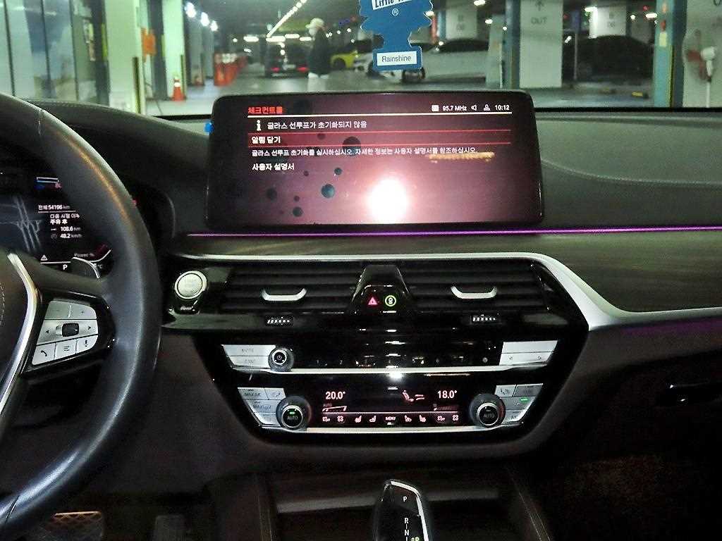 BMW Gran Turismo - Vista 11