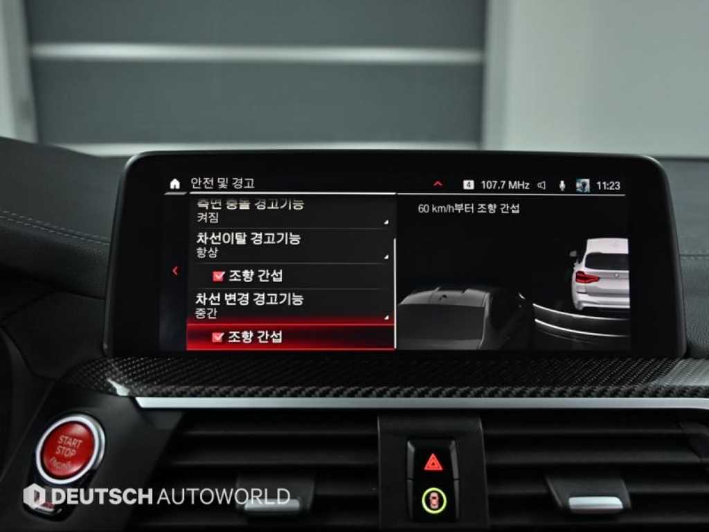 BMW X3M 2021 Blanco - Importación desde Corea - HF Imports Iquique - Foto 17