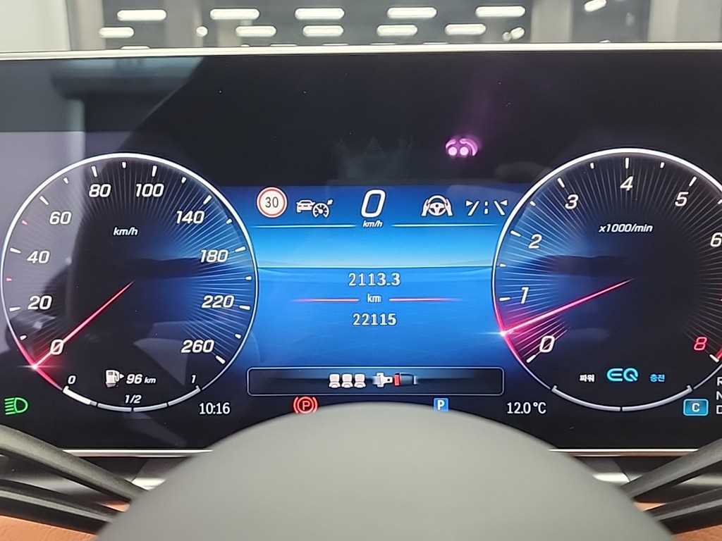 Mercedes Benz S Class - Vista 6