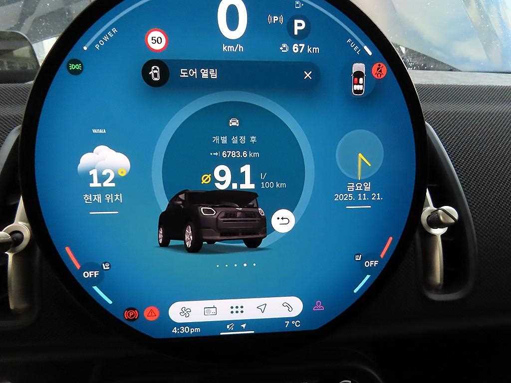 Mini Countryman - Vista 9