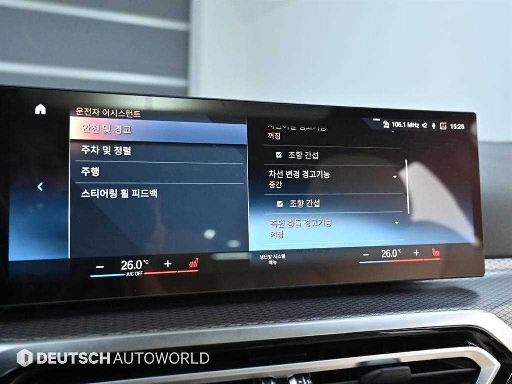 BMW 3 series 2023 Blanco - Importación desde Corea - HF Imports Iquique - Foto 17