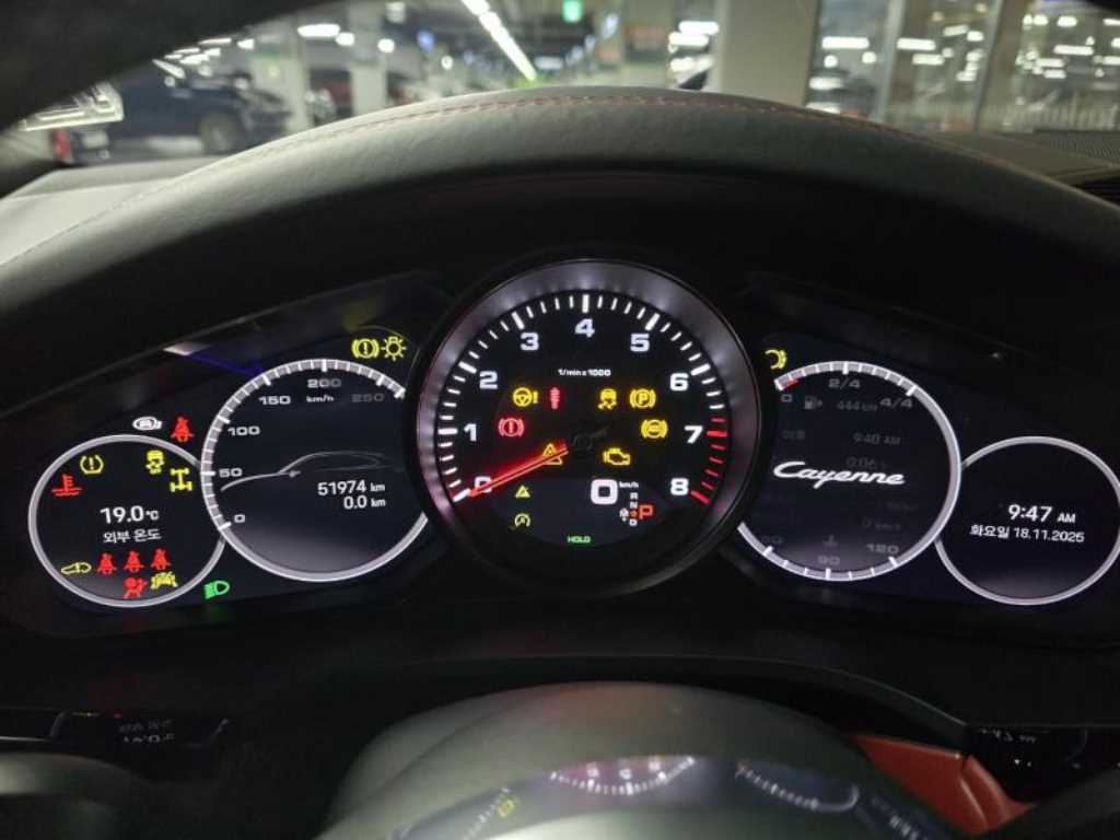 Porsche Cayenne 2023 - Importación desde Corea - HF Imports Iquique - Foto 16