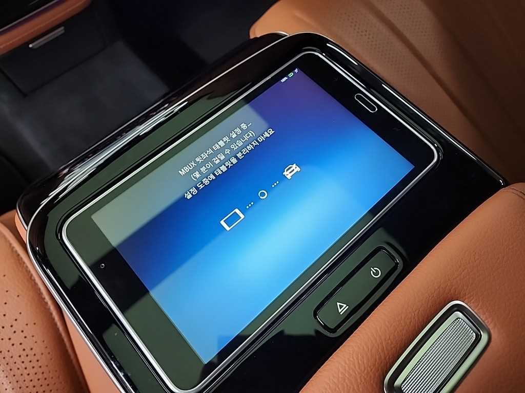 Mercedes Benz S Class 2022 - Importación desde Corea - HF Imports Iquique - Foto 15