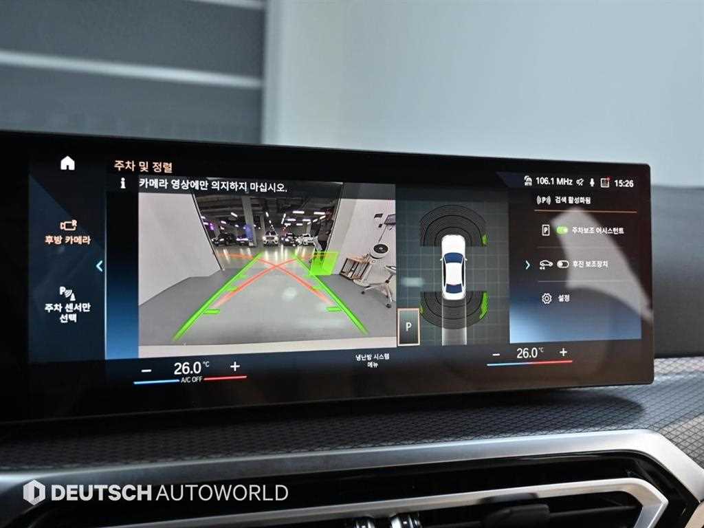 BMW 3 series 2023 Blanco - Importación desde Corea - HF Imports Iquique - Foto 15