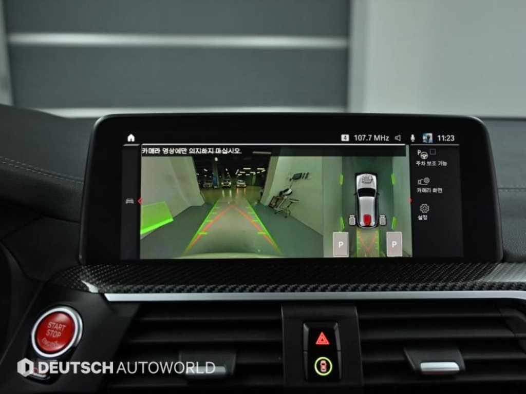 BMW X3M 2021 Blanco - Importación desde Corea - HF Imports Iquique - Foto 15