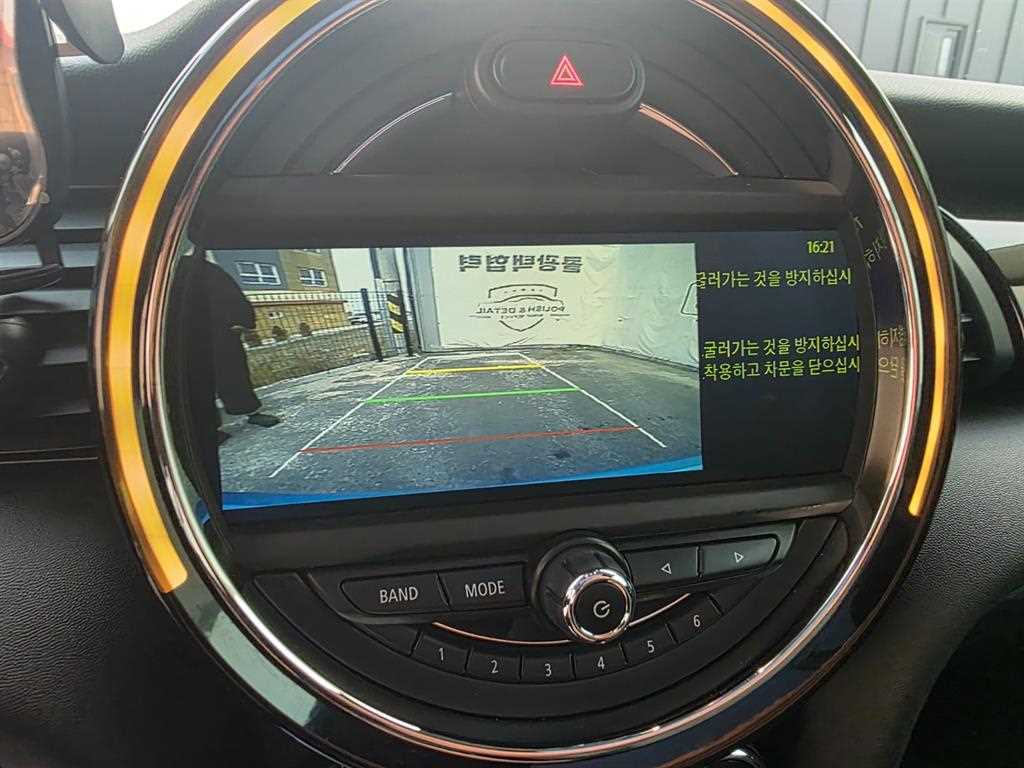 Mini Cooper - Vista 8