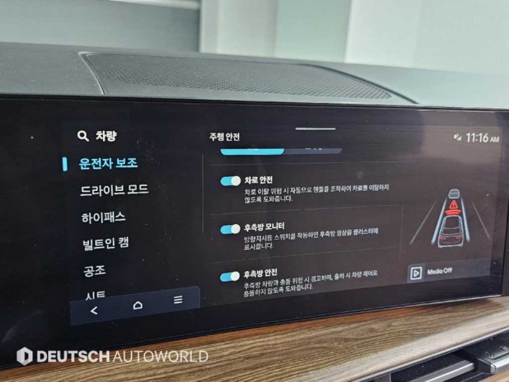 HYUNDAI Santa Fe 2024 Blanco - Importación desde Corea - HF Imports Iquique - Foto 17