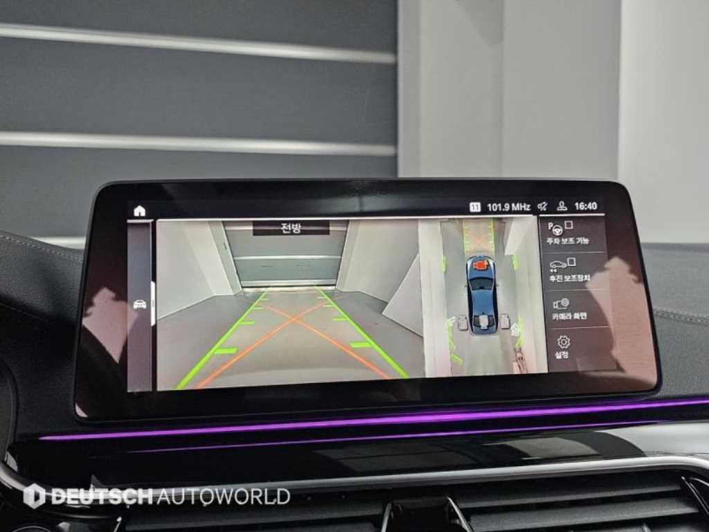 BMW 5 Series 2023 Negro - Importación desde Corea - HF Imports Iquique - Foto 15