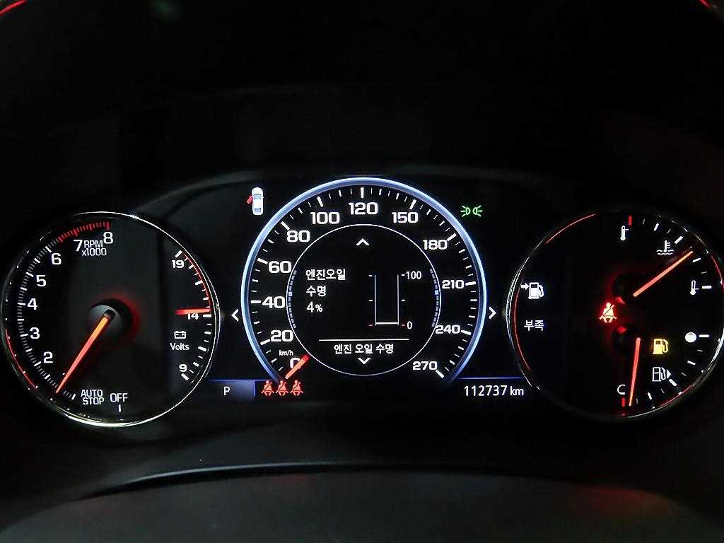 Chevrolet Malibu - Vista 9