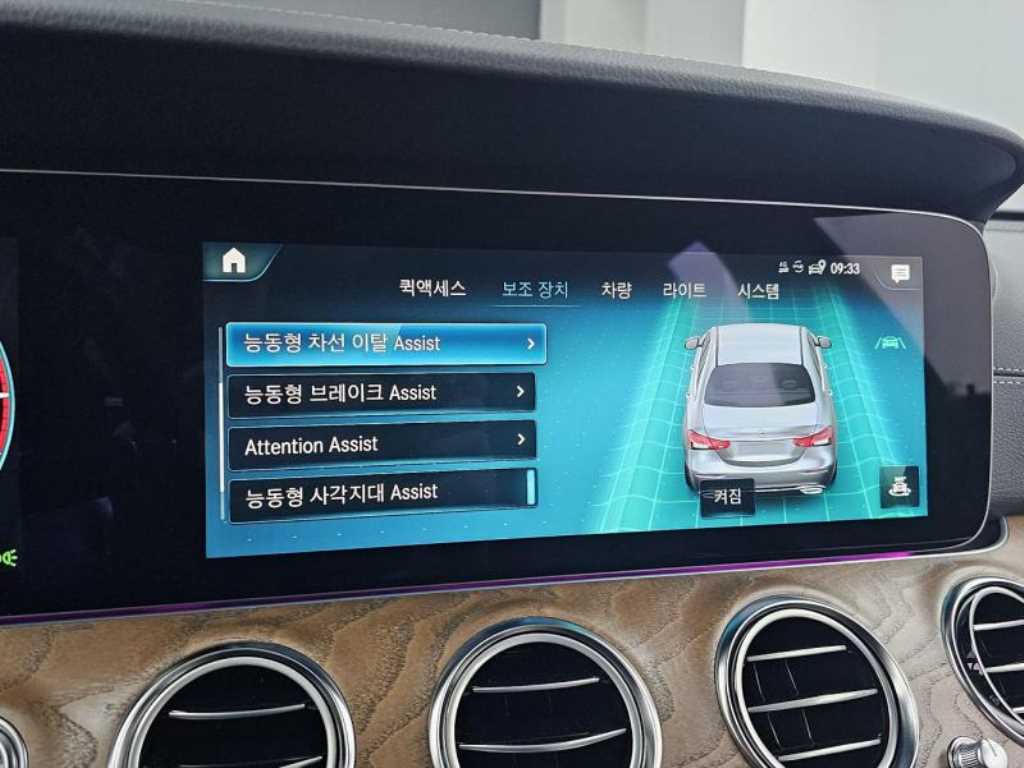 Mercedes Benz E class 2023 Gris - Importación desde Corea - HF Imports Iquique - Foto 17