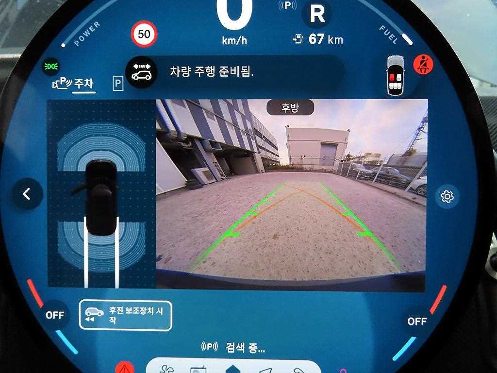 Mini Countryman 2024 - Importación desde Corea - HF Imports Iquique - Foto 15